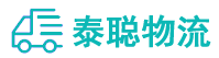 重庆到港口区物流公司